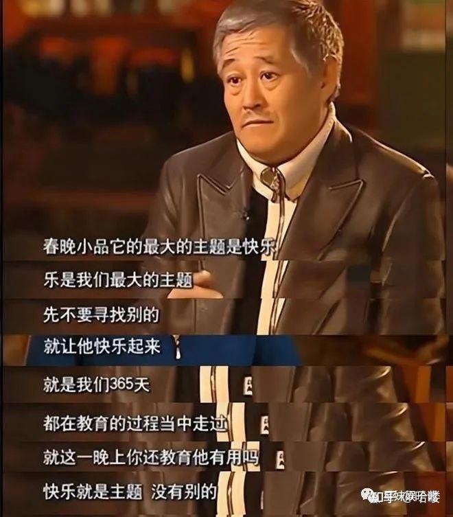 2024龍年央視春晚節目單曝出放過觀眾吧這3位春晚混子演啥啥不行難怪