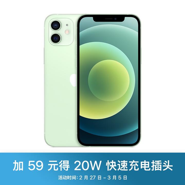 iPhone12 国行价格，12mini 12pro max配置参数，哪一款才是真香机