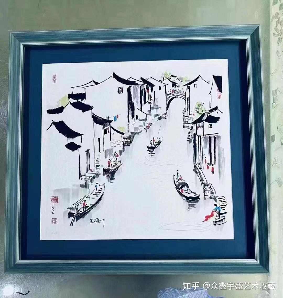 吴冠中版画《江南水乡》48x50cm 纸本设色 1987年 - 知乎