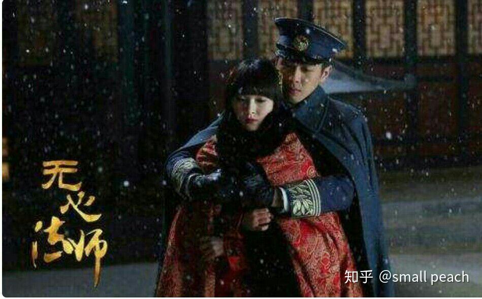 电视剧《无心法师》中那句“张显宗，我牙疼。”怎么成了经典台词？ - 知乎