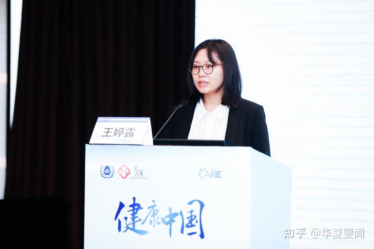 公益基金会秘书长高锦凌,诺和诺德(中国)制药有限公司企业副总裁林敏