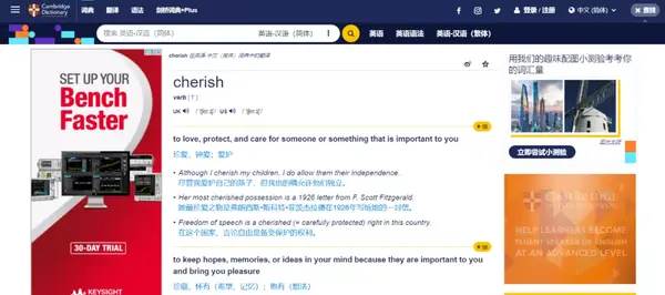 STREAM在劍橋英語詞典中的解釋及翻譯