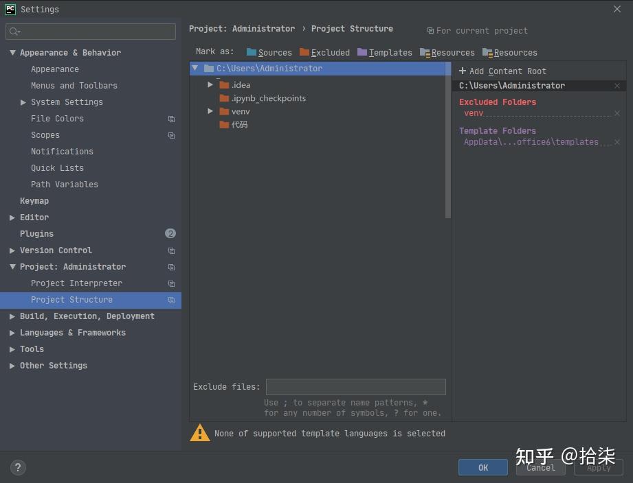 python-pycharm