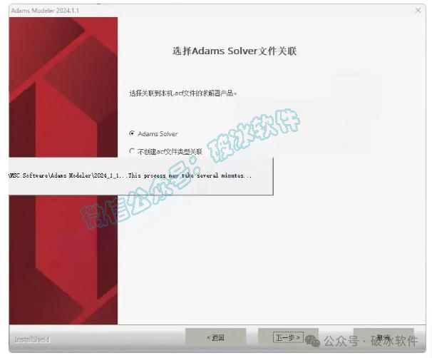 Adams机械系统仿真软件2024和Modeler安装教程及软件包 - 知乎