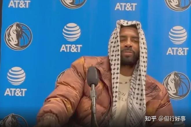 欧文戴头巾声援巴勒斯坦再掀球迷两派论战