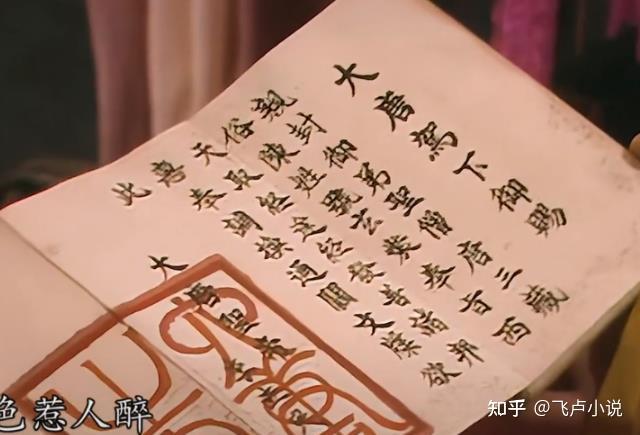 经度诸邦,中途收得大徒弟孙悟空行者,二徒弟猪悟能八戒,三徒弟沙悟净