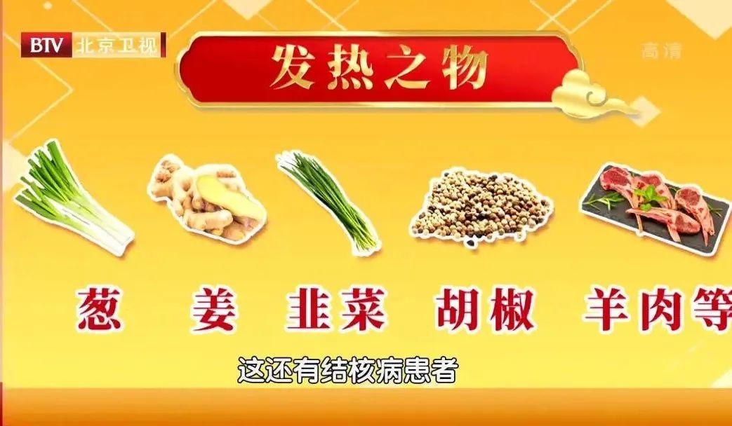 “发物”究竟是什么?中医专家:不同体质的人,“发物”也不同!到底该怎么忌口,终于明白了 - 知乎