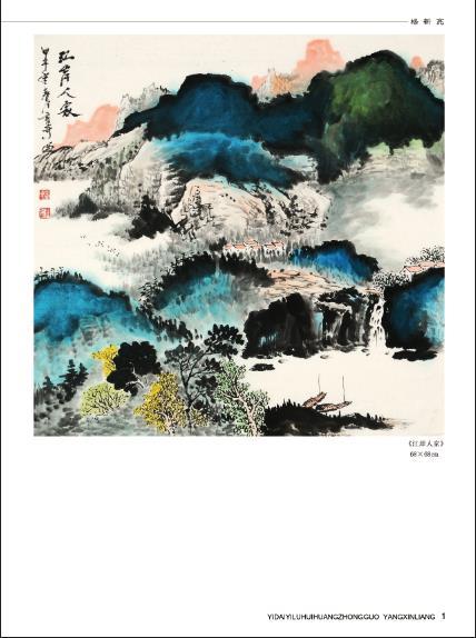 著名画家周易大师言奇和他的艺术世界