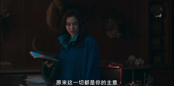 网飞新剧《爱麻夫人热映中》，怒揭娱乐圈“潜规则”！