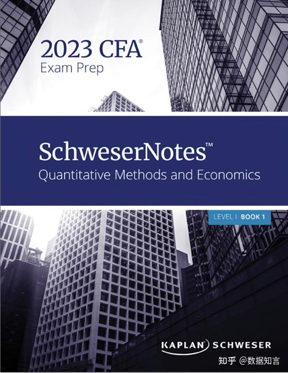 【CFA】2023 CFA官方资料自取下载(高清可编辑pdf) - 知乎