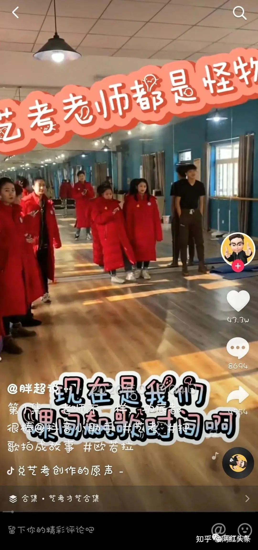 如何评价抖音上的胖超说艺考以及他们的机构汶广苑艺考