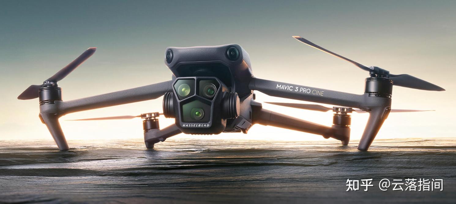 大疆发布 dji mavic 3 pro 三摄旗舰无人机,该产品有哪些亮点?