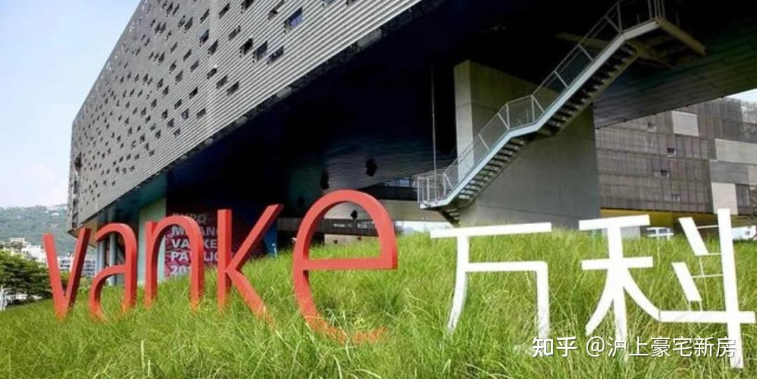 高盛:"中国房价可能会持续下行三年?