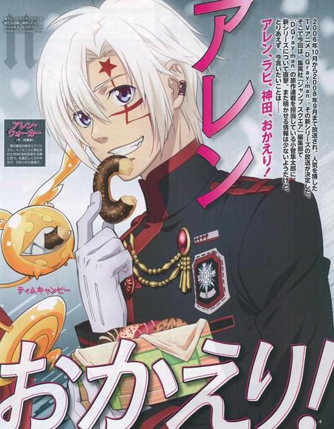 驱魔少年 动漫 知乎 驱魔少年 动漫 知乎