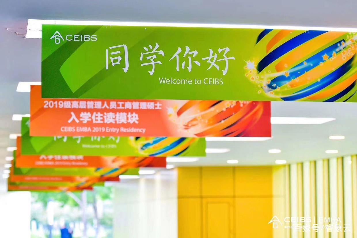 读中欧你到底能学到啥 - 知乎