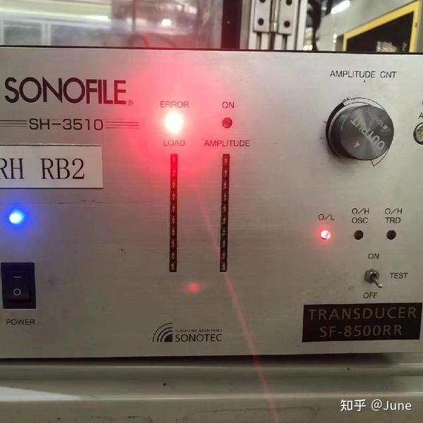 Sonotec松泰克 震动手柄SH-3510 - 知乎