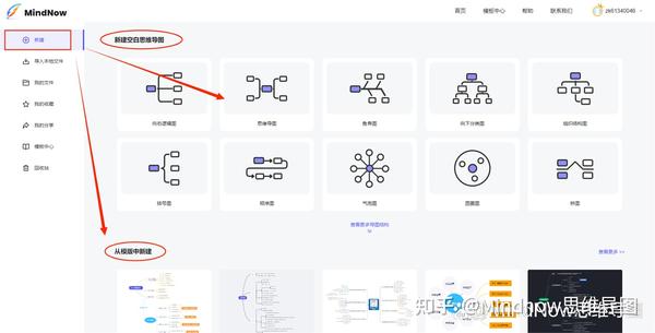 ppt制作步骤