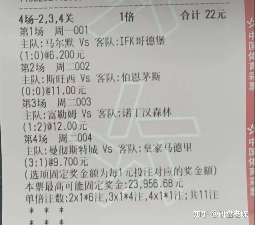 澳门原料1688