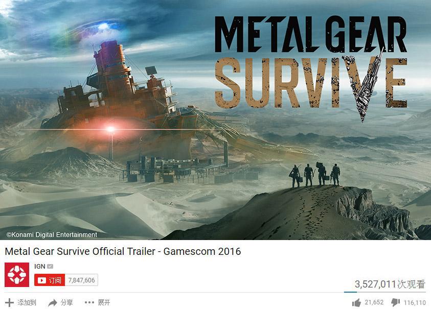 fuck-konami