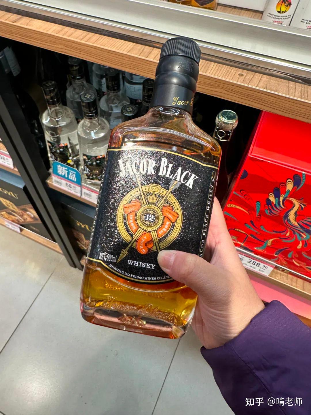 1,"杰卡布莱克"威士忌——家家悦超市