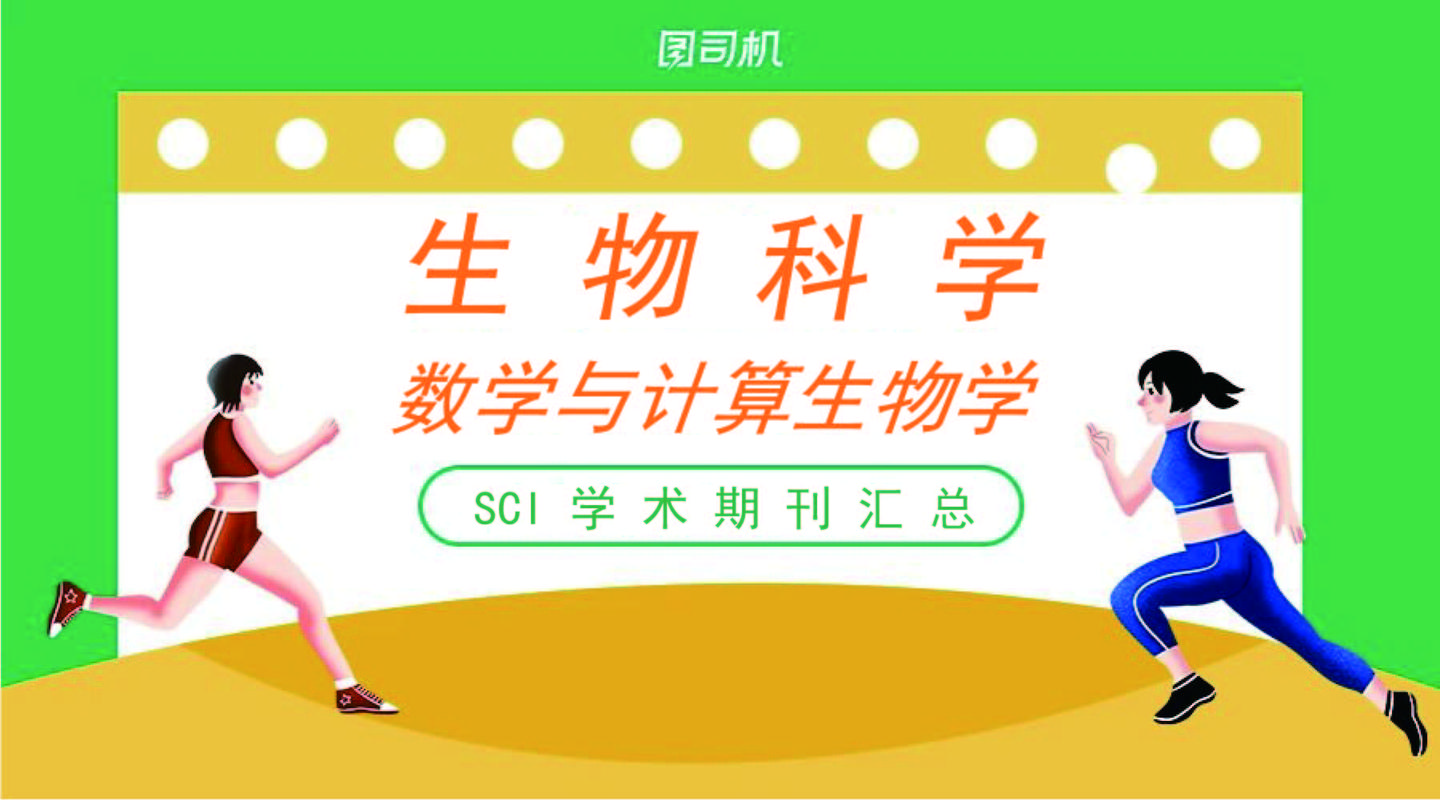 sci 