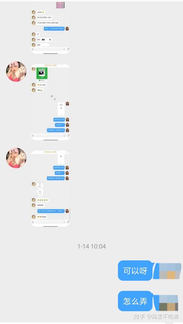 微信密码忘记如何找回_找回忘记密码微信怎么登录_找回忘记密码微信还能用吗