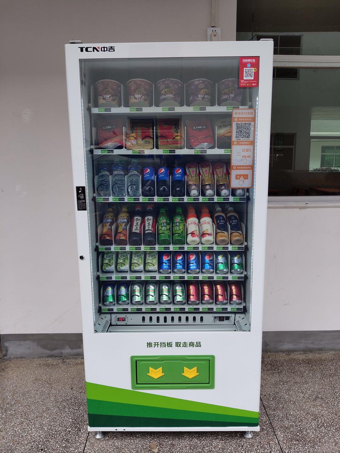 投资自动售货机多长时间可以回本 知乎