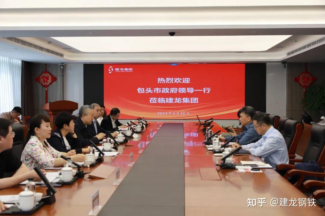 张锐一行访问建龙集团