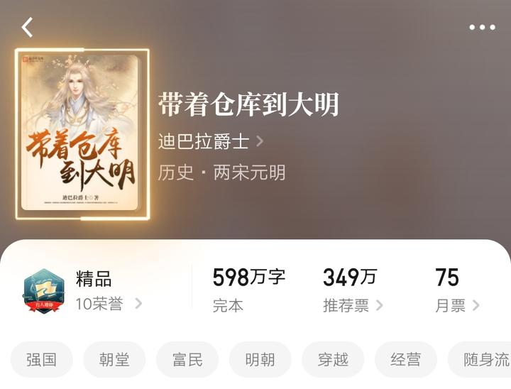 带着仓库去大明 zhuanlan.zhihu.com