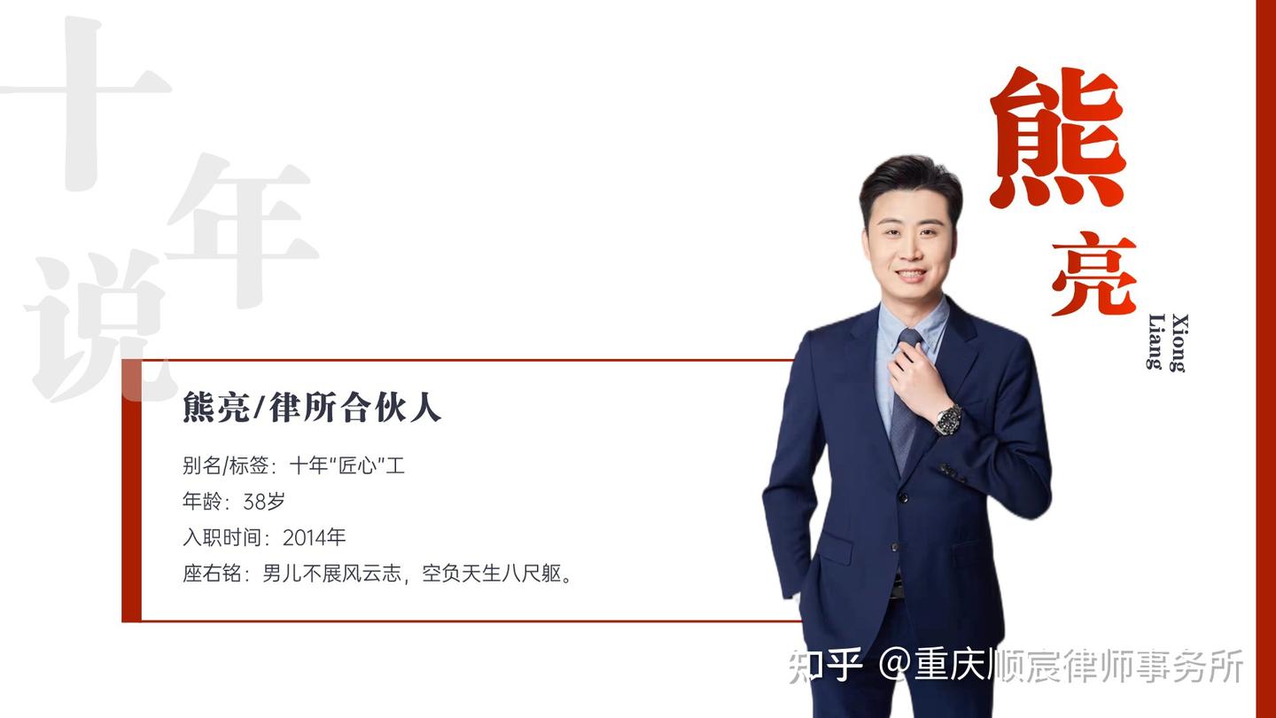 十年说|“十年匠心印”:印在心里的情怀! - 知乎