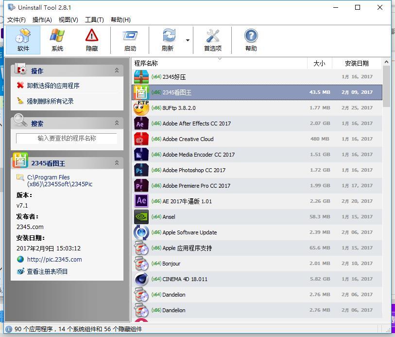 大家用什么学习软件 v2-97f0695fd8ba16928c4264312453be71_1440w.jpg?source=172ae18b