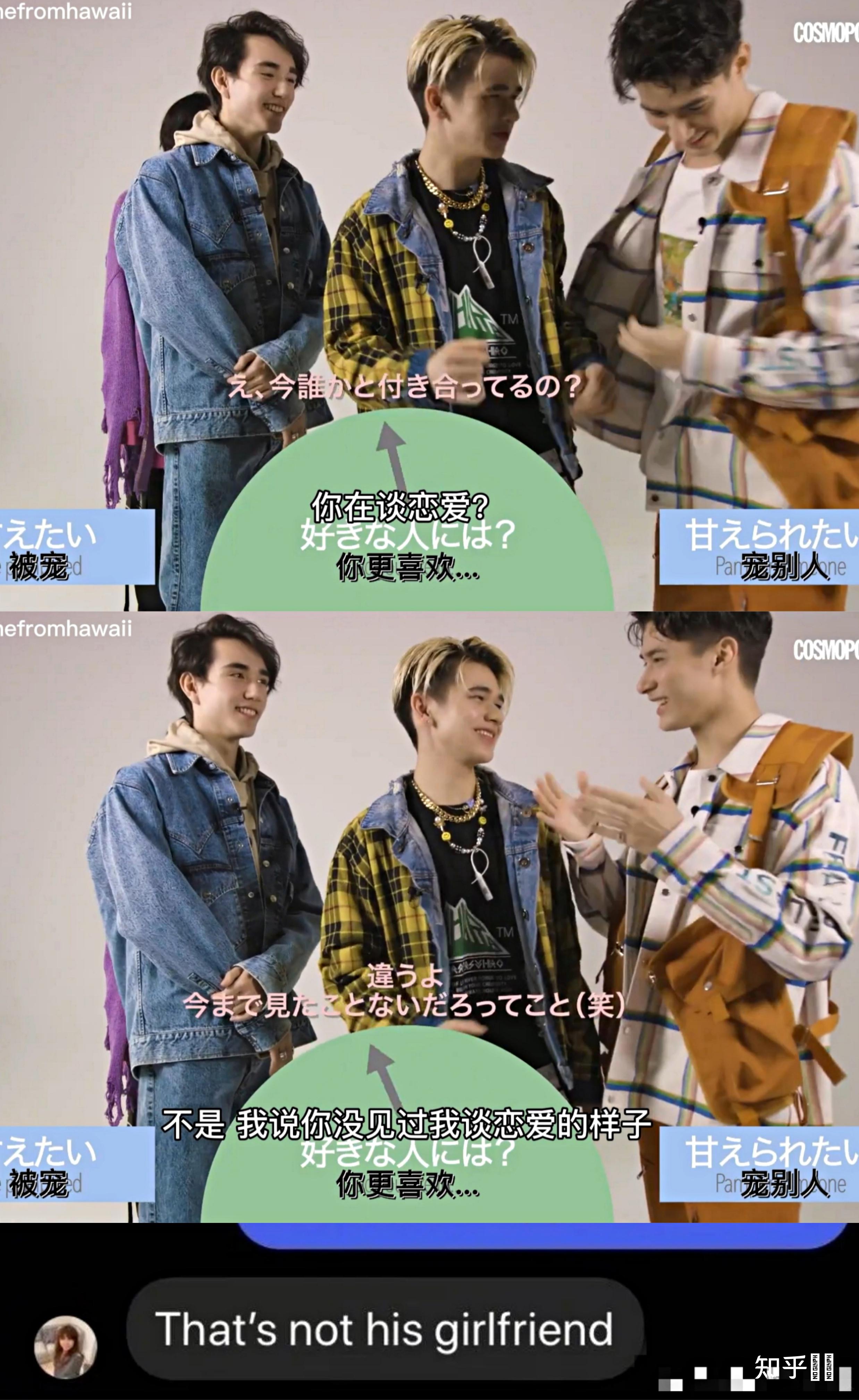 如何看待米卡恋情?以及总决赛唱flower(女友名字日文意思是花)?