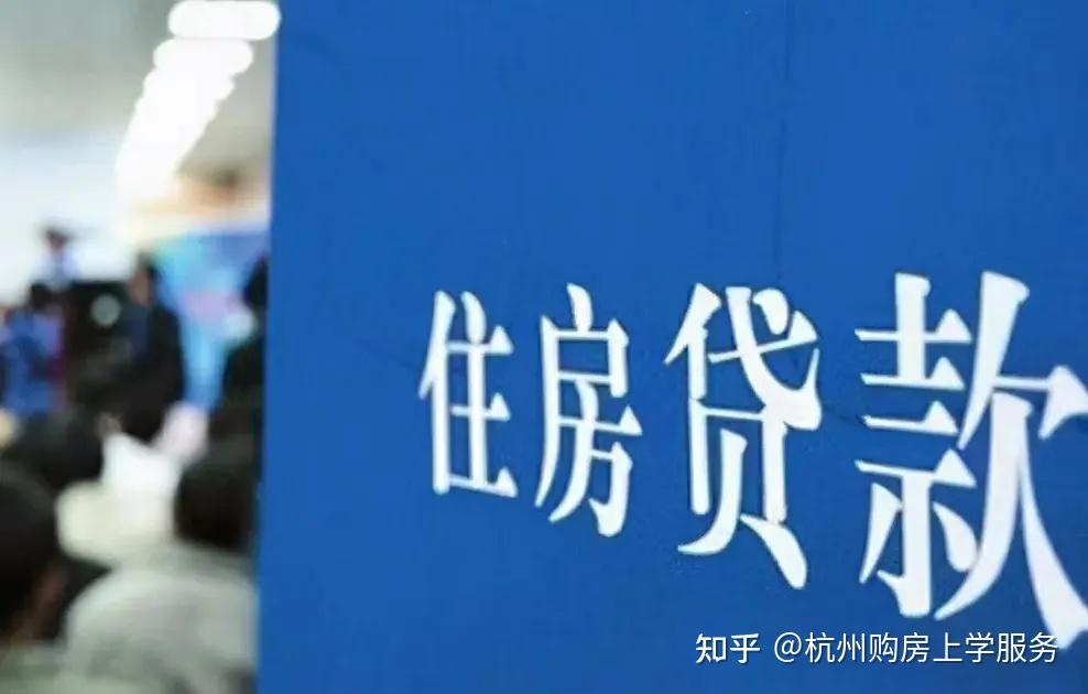 2026年杭州最新购房政策 - 知乎