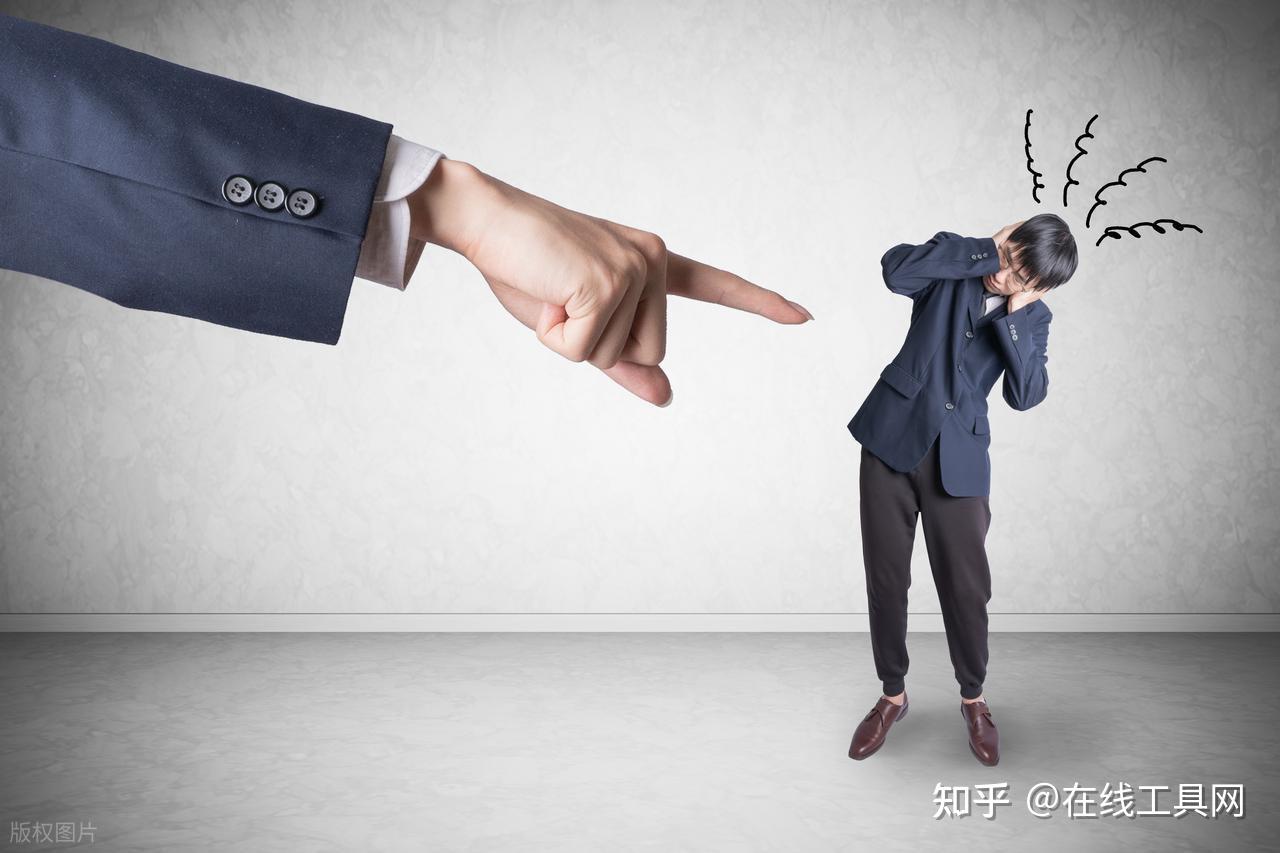 什么是指责型人格？指责型人格的表现特点 - 知乎