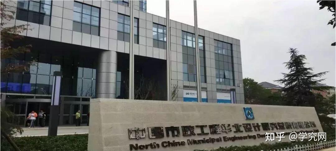 中国天辰工程有限公司(简称中国天辰),前身为原化学工业部第一设计院