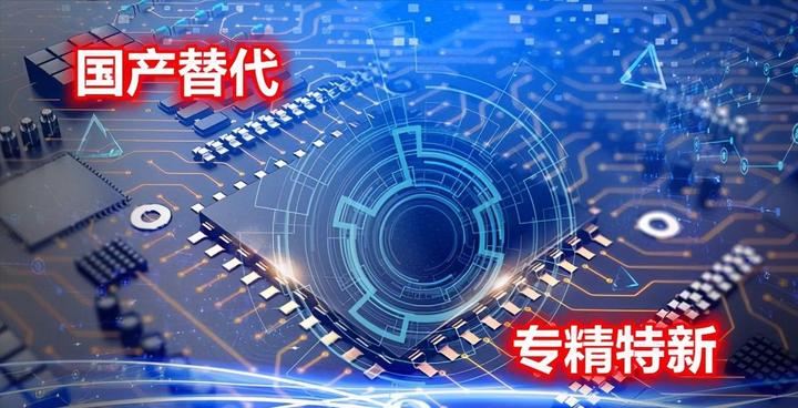 深度剖析：如何实现国产替代？ - 知乎