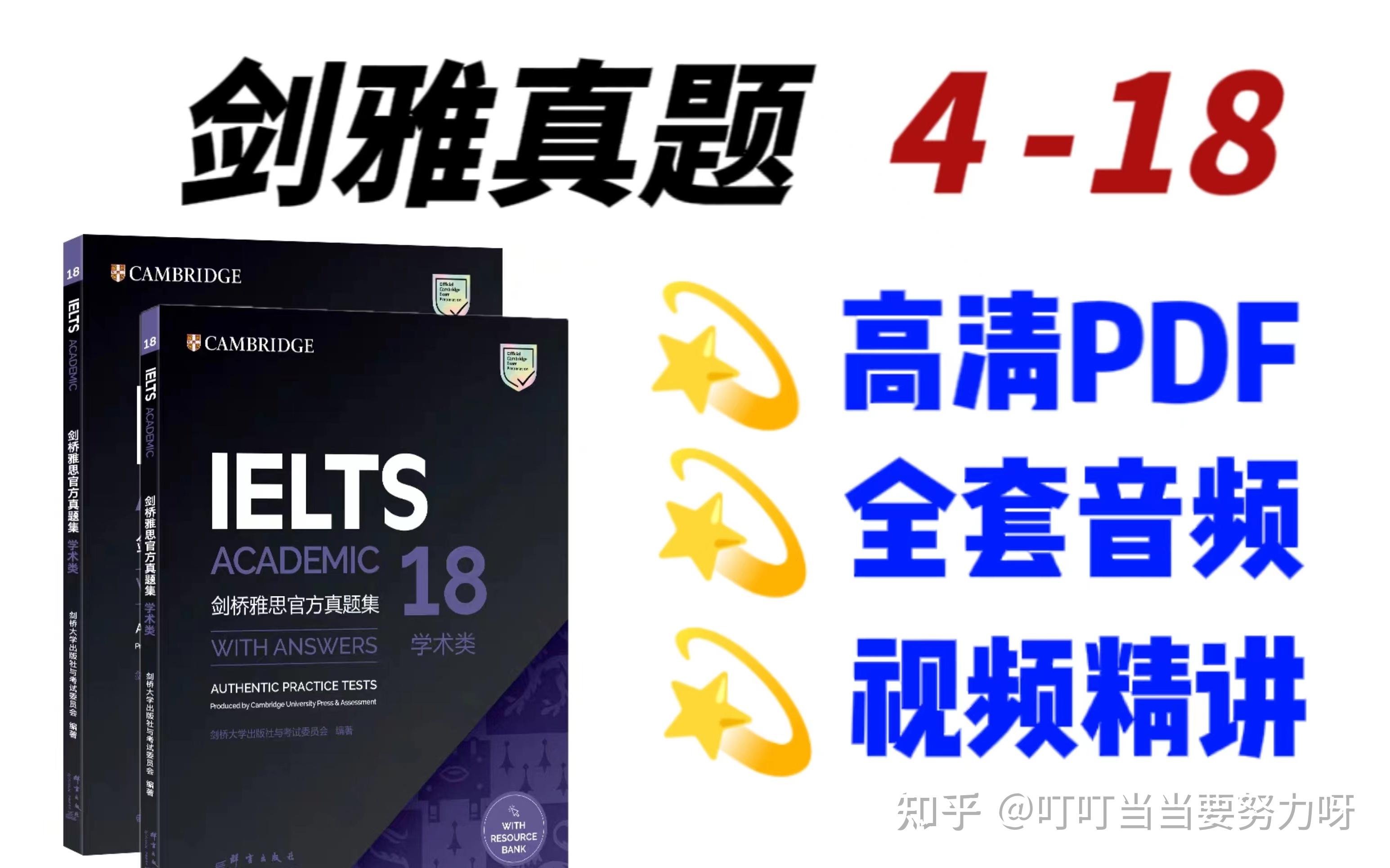 都出剑18了，还有人不知道刷剑雅的正确顺序~ - 知乎