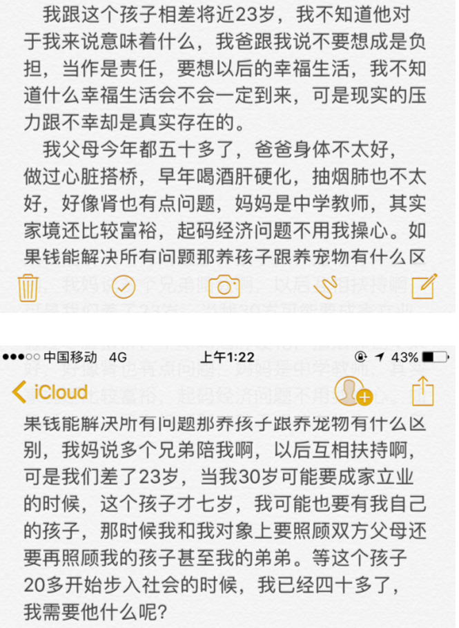 我该怎么做你才满意 v2-97fbb2d70551e69f59526a686cc8ea58_r.png
