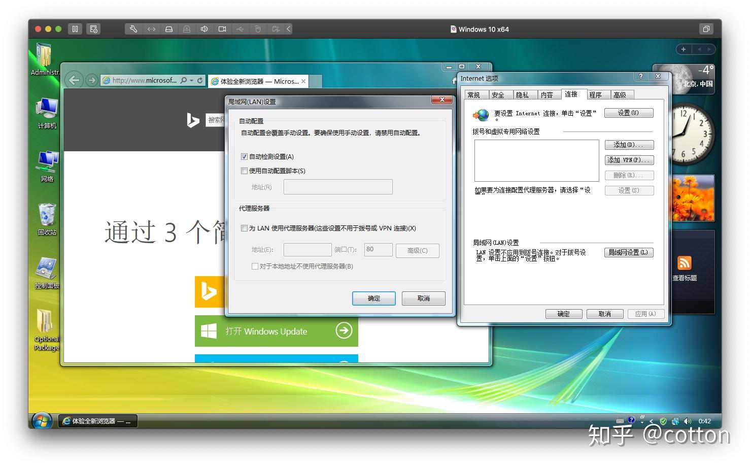  vista windows 7 vista 64 sp1 