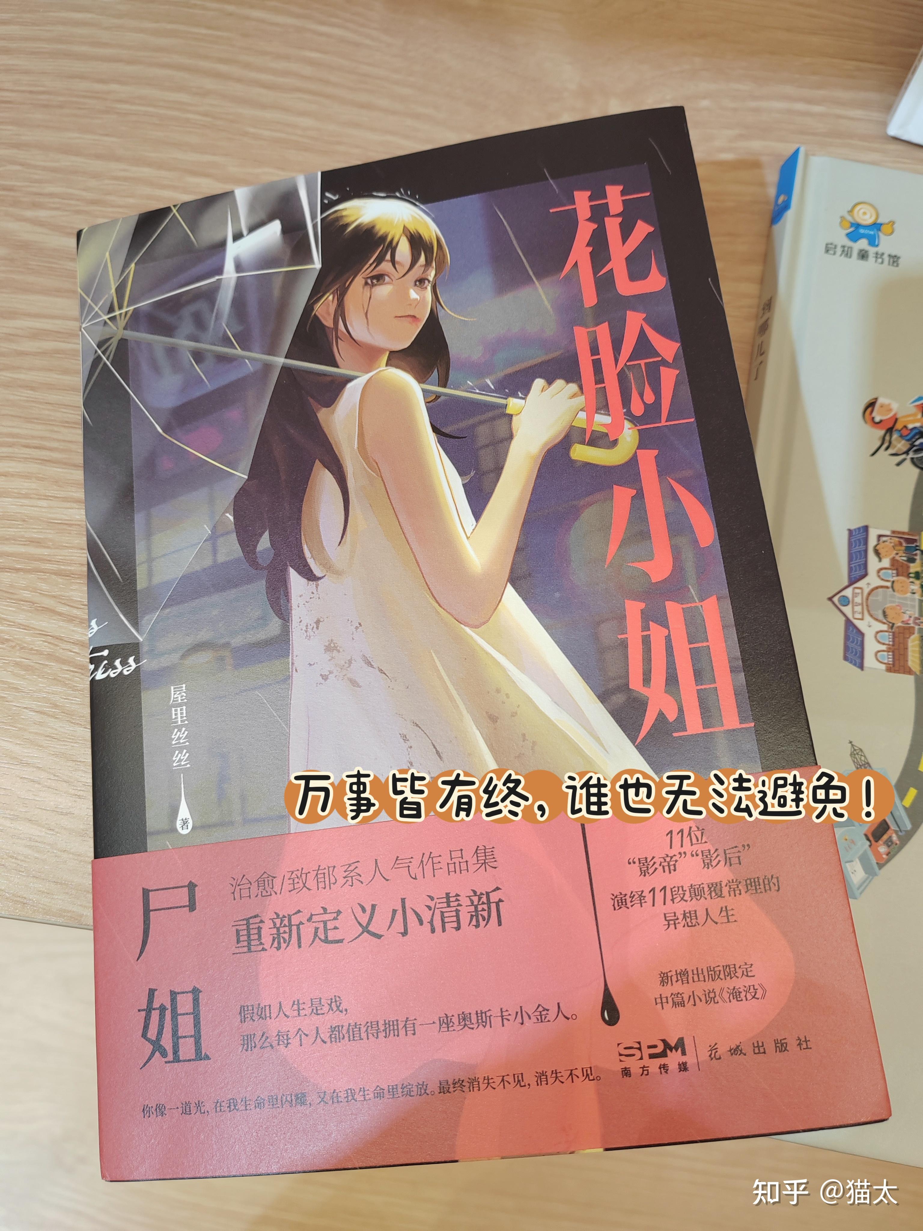 问世间情为何物 只叫人欲罢不能 - 知乎