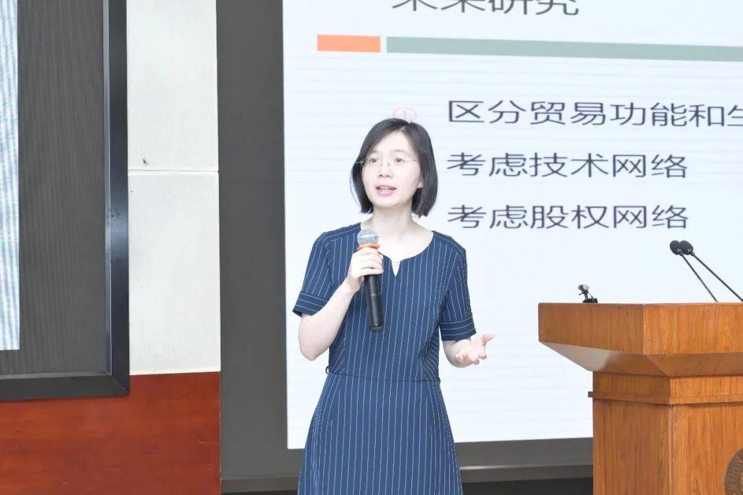 洞察全球产业发展芮明杰教授吴肖乐教授复旦校庆学术报告内容分享