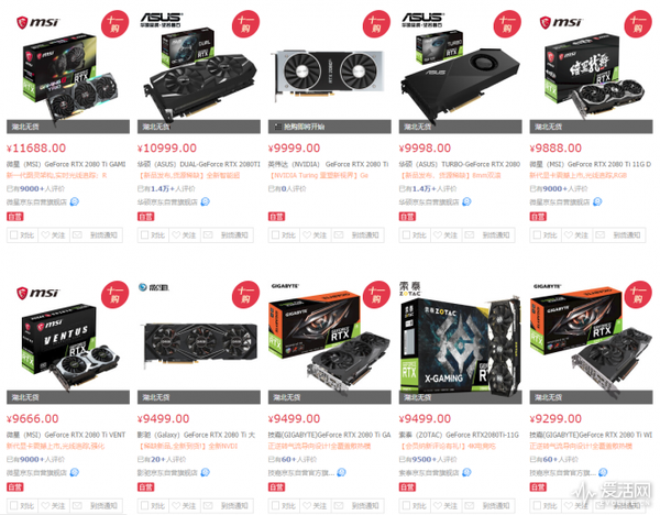 众神之巅再进一步万元非公版GeForce RTX 2080 Ti测试- 知乎