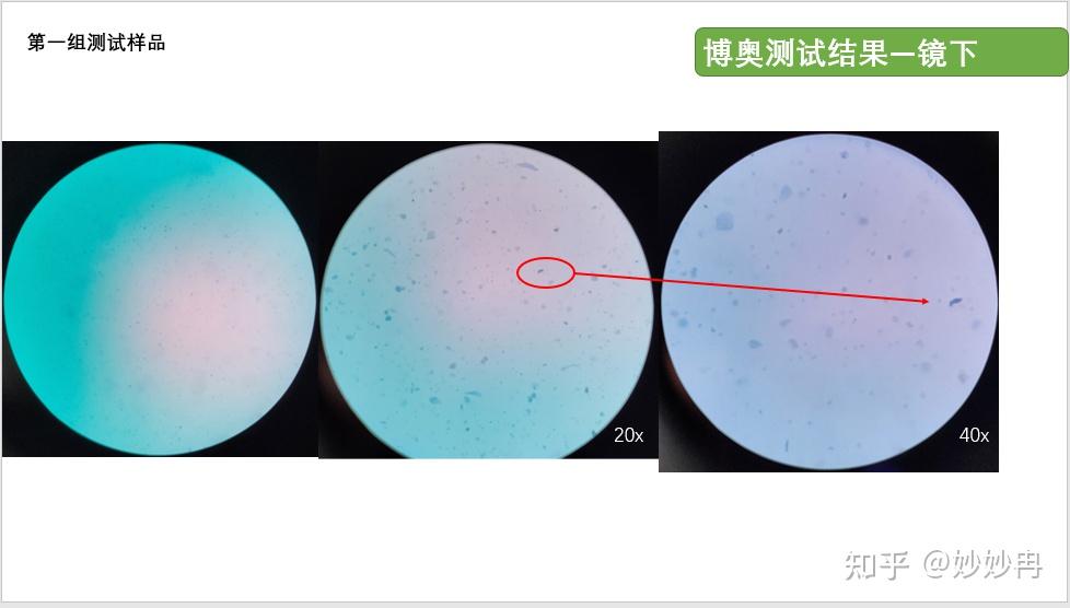 菏泽男科先选搏奥（男科留电话号的网站） 菏泽男科先选搏奥（男科留电话号的网站）《菏泽博奥男科医院》 男科男健