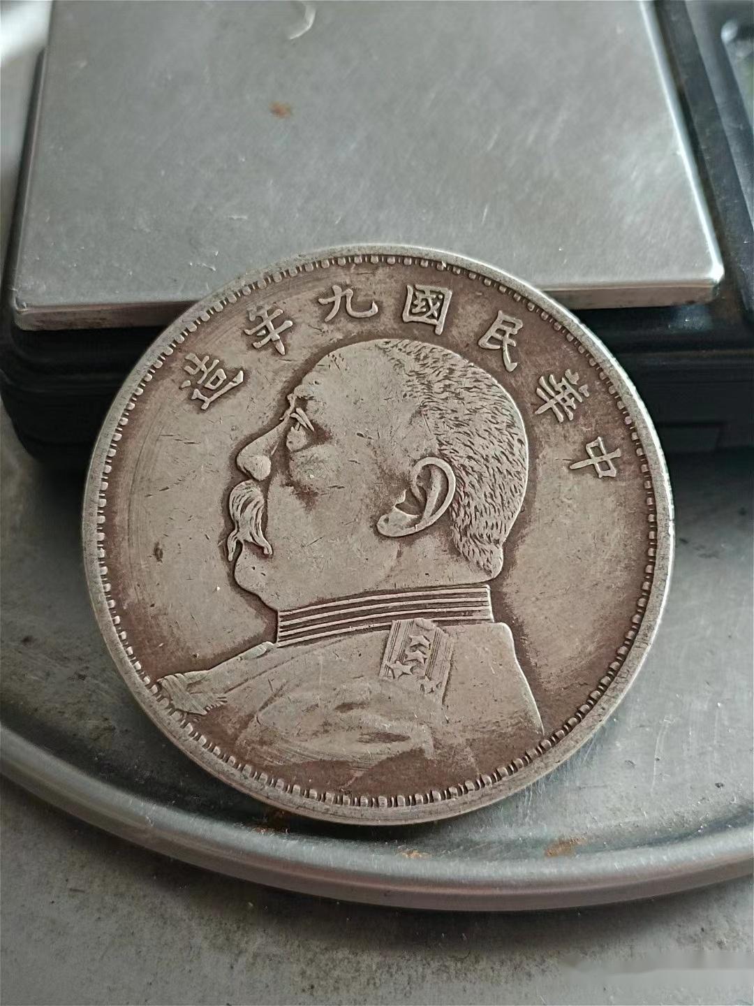 铸造量非常少的工齿边民国九年袁大头