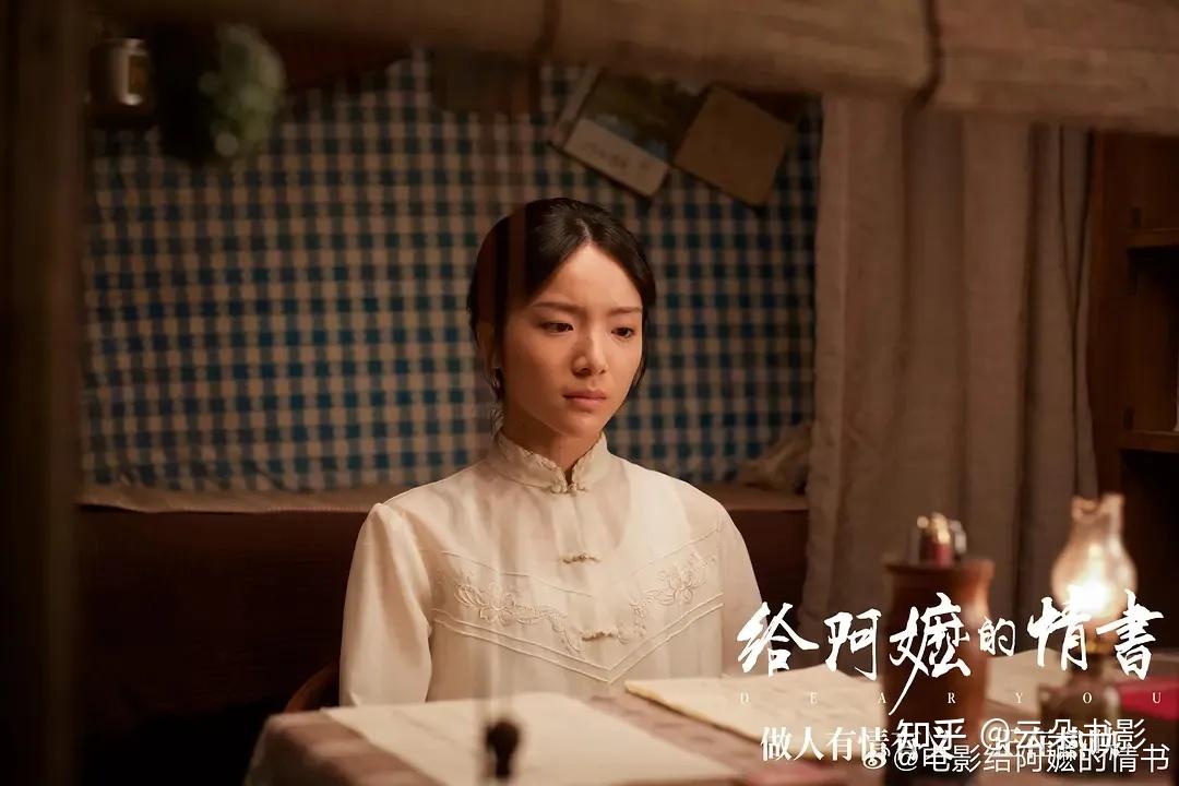 《给阿嬷的情书》:好哭,但不是一部好电影 - 知乎