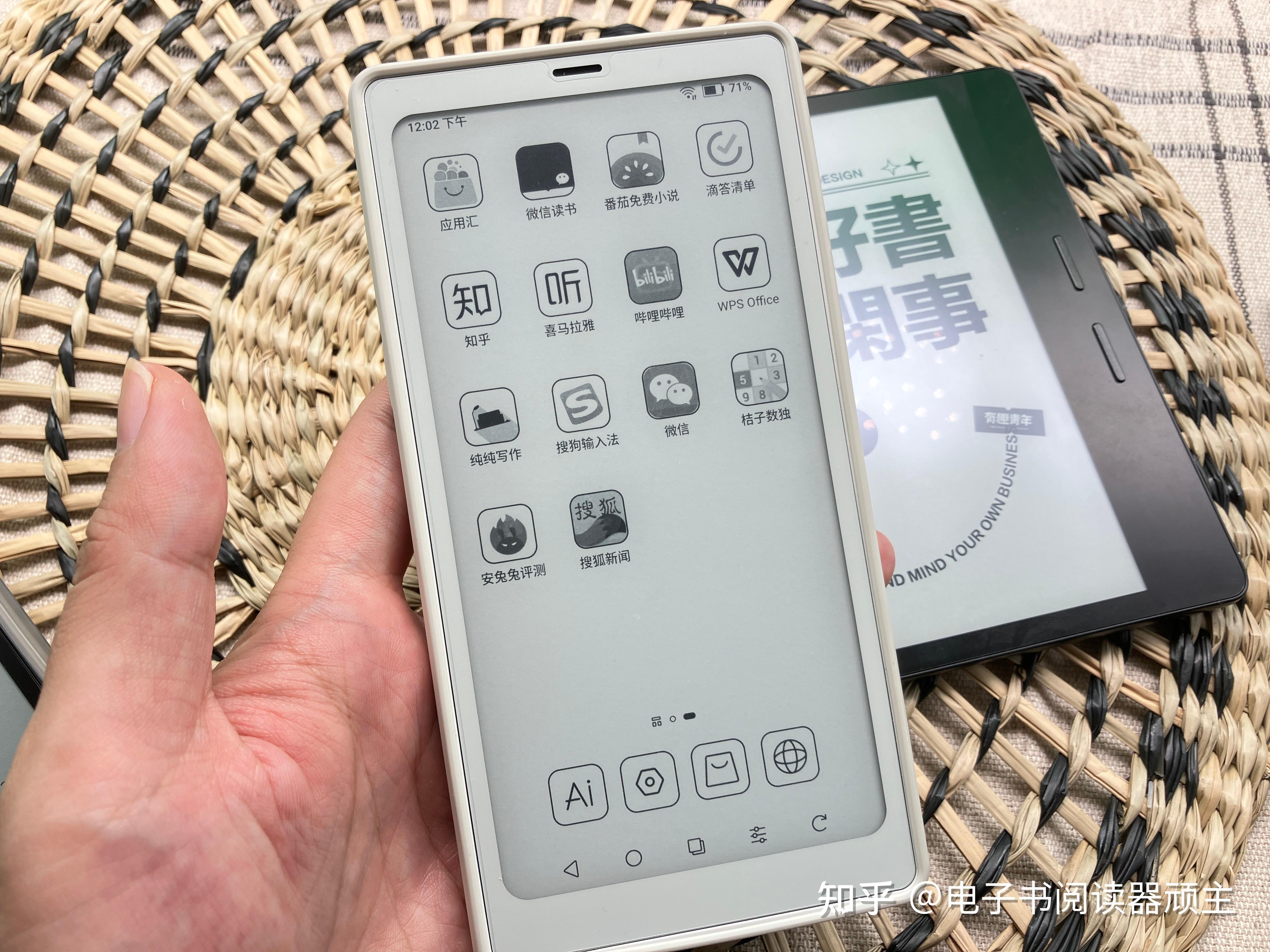 电子书阅读器=电子书阅读器哪个品牌好