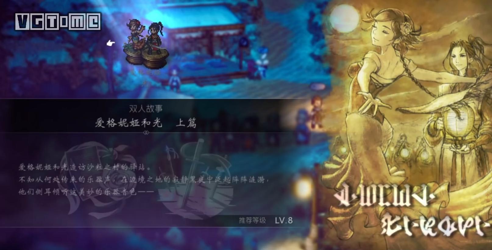 踏上难忘的旅行作文