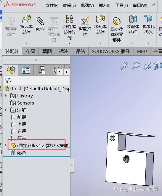 汇总：详细的solidworks重命名零件和工程图方法及修复断开的链接 - 知乎