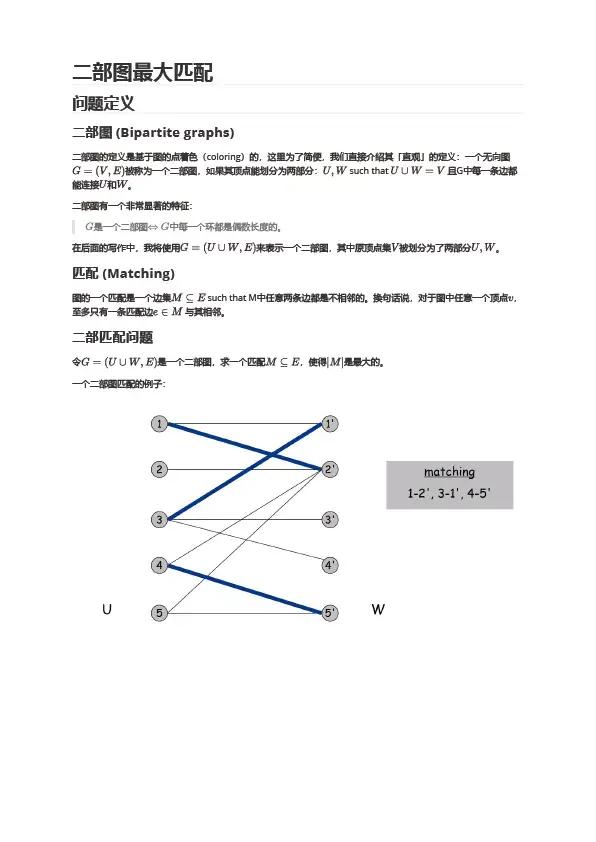 杨峻豪读博还是工作技术热爱者的选择不会止步于此伊利诺伊理工大学