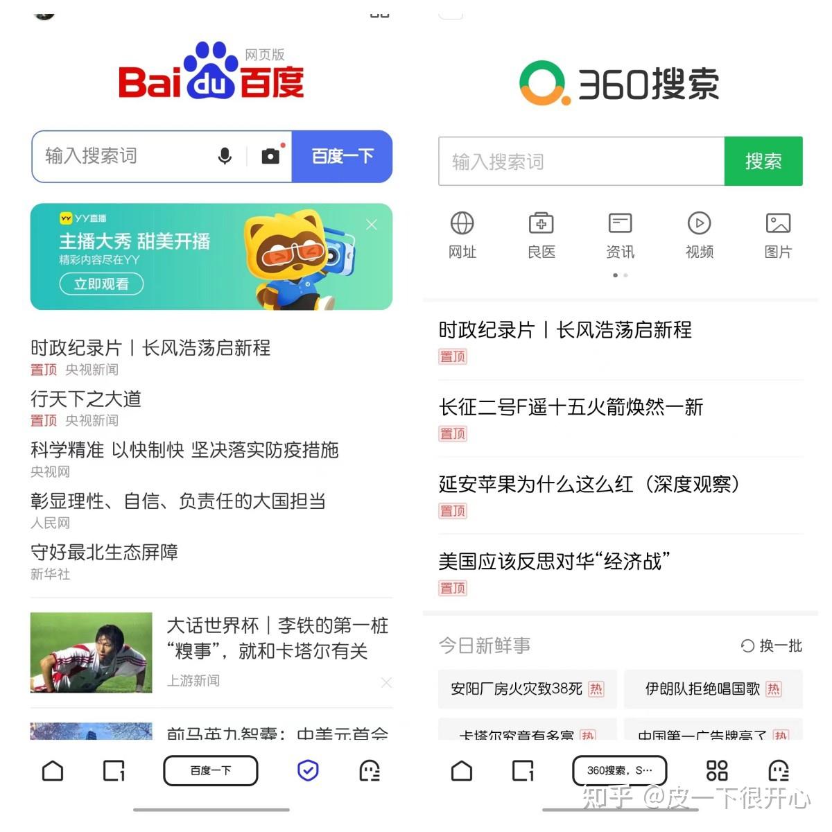 搜狗引擎的优点缺点=搜狗引擎的优点缺点是什么